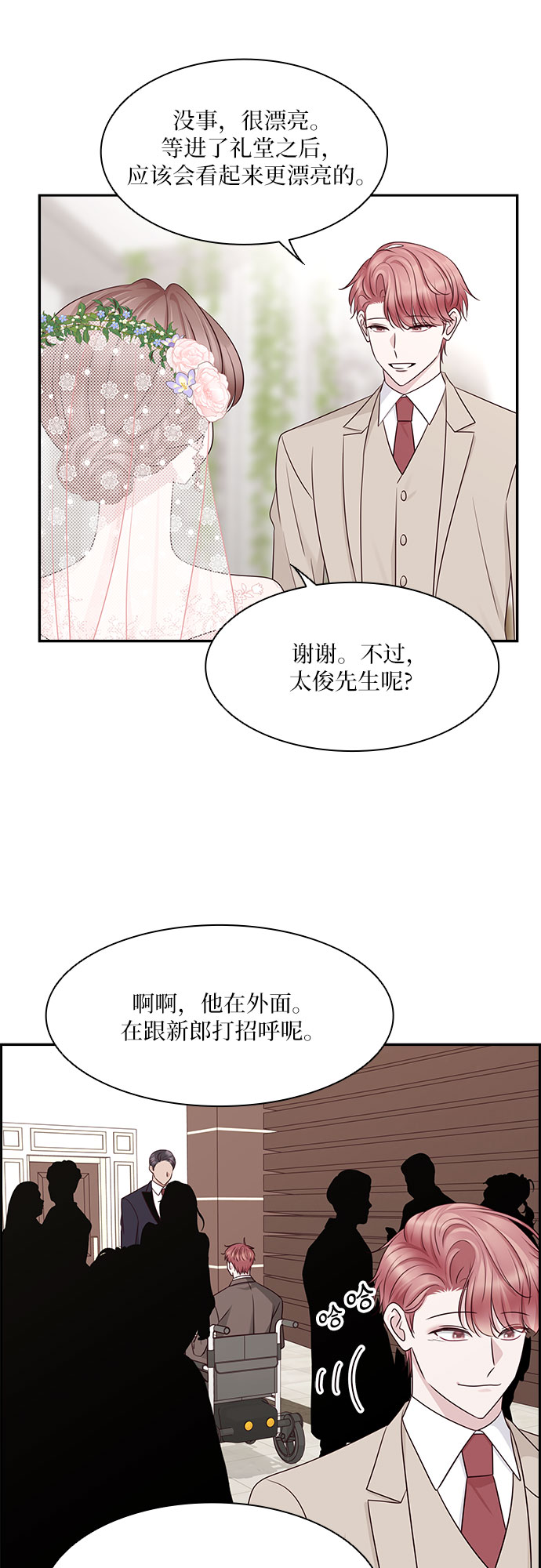 第112话33
