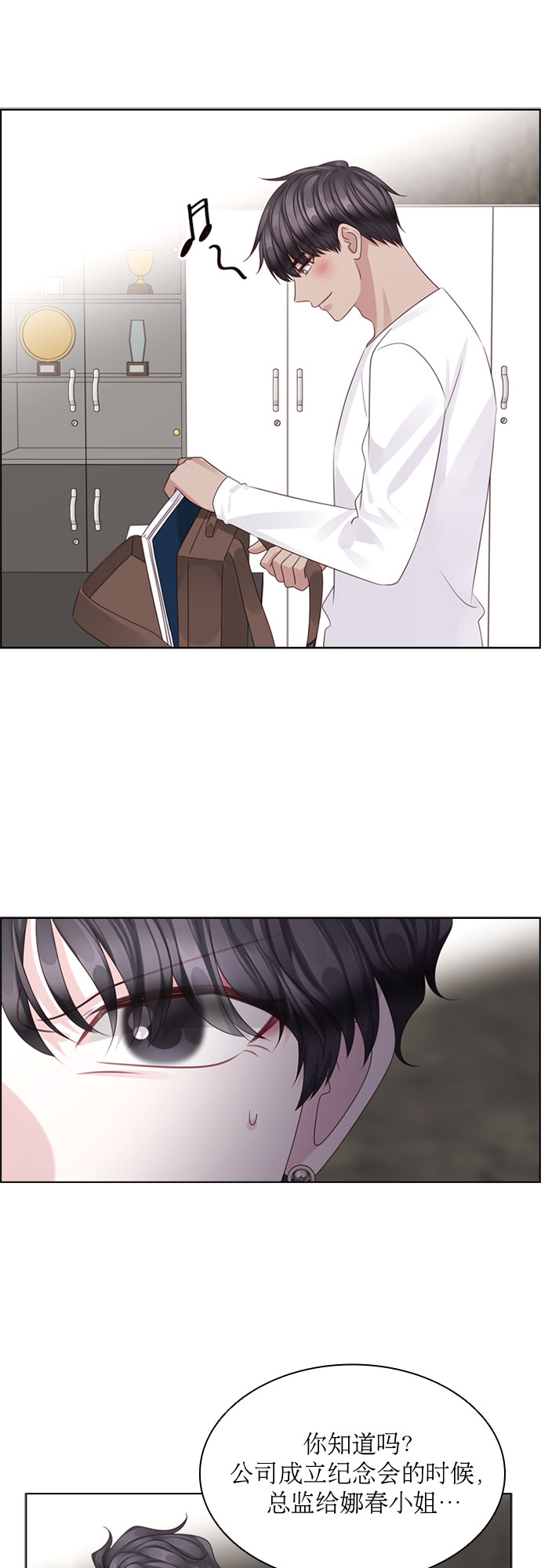 第66话17