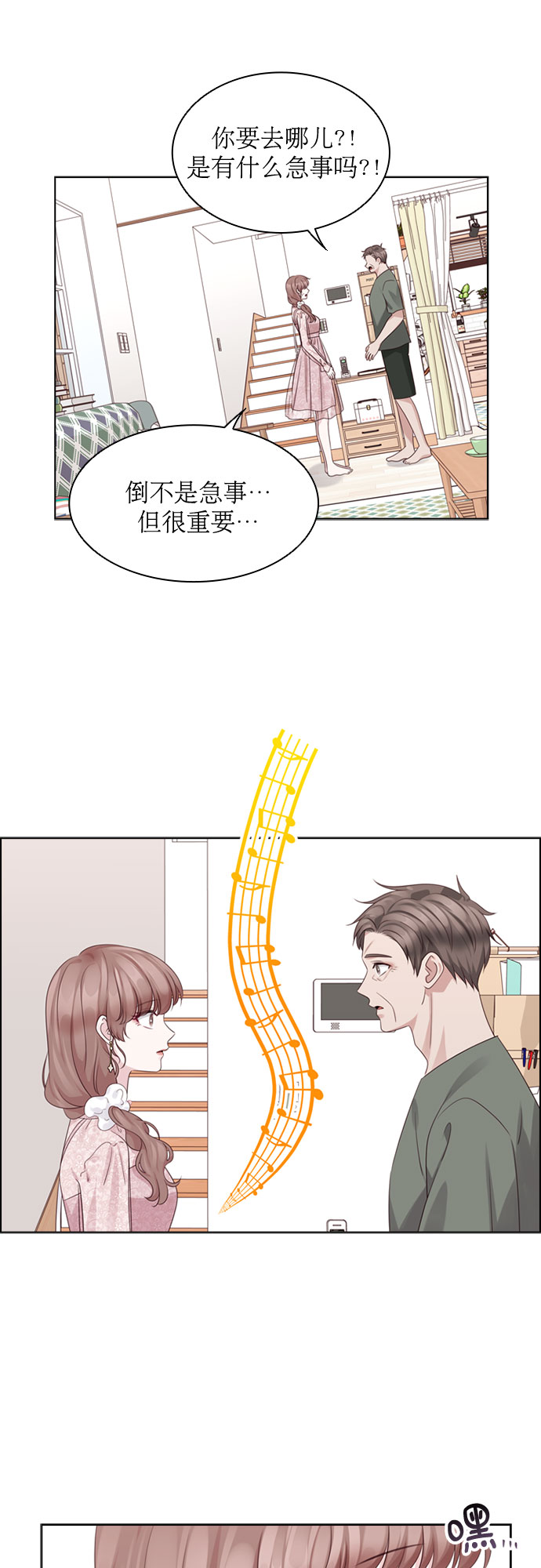 第68话43