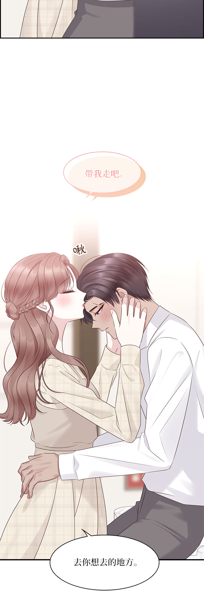 第103话10