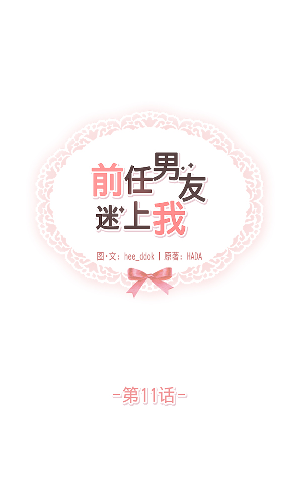 第11话31
