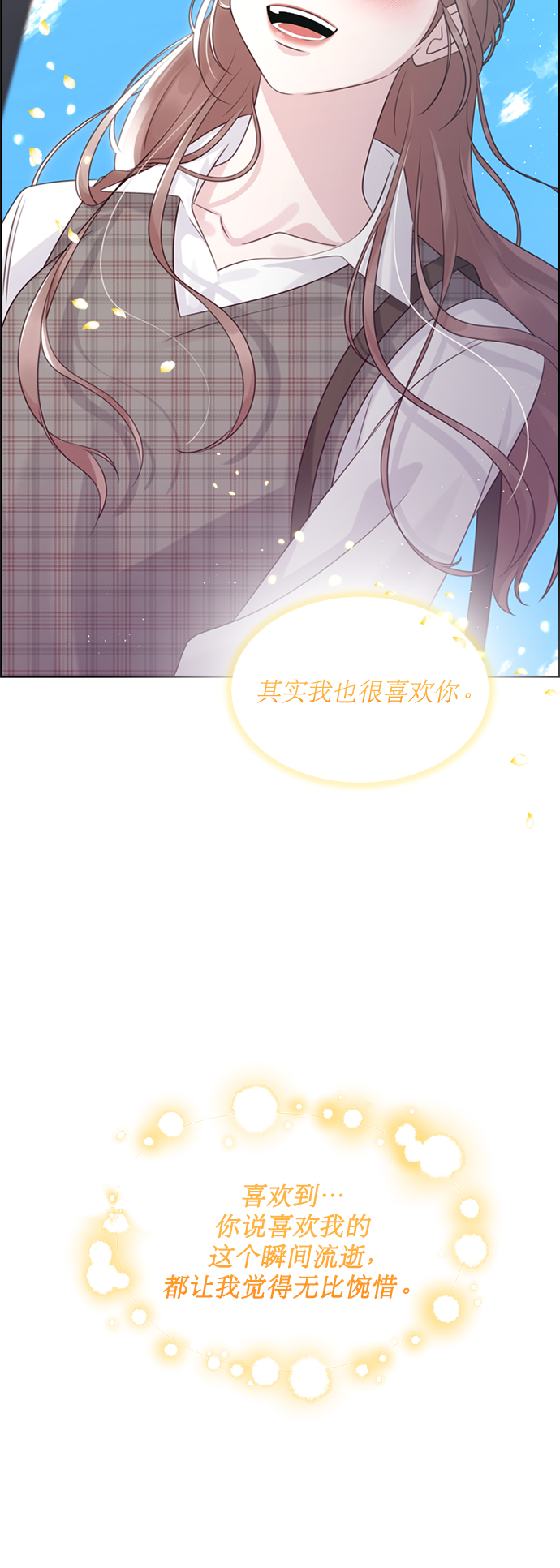 第52话19