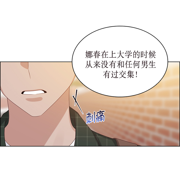 第38话37