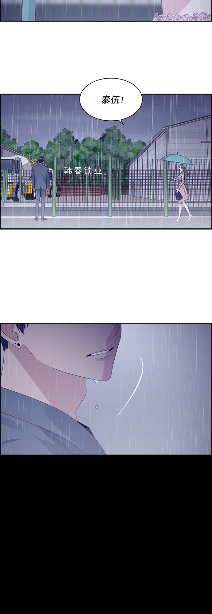第70话45