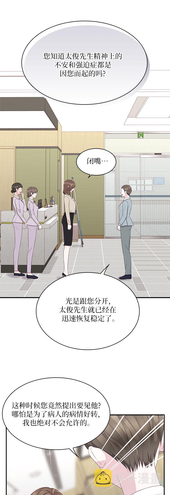 第94话22