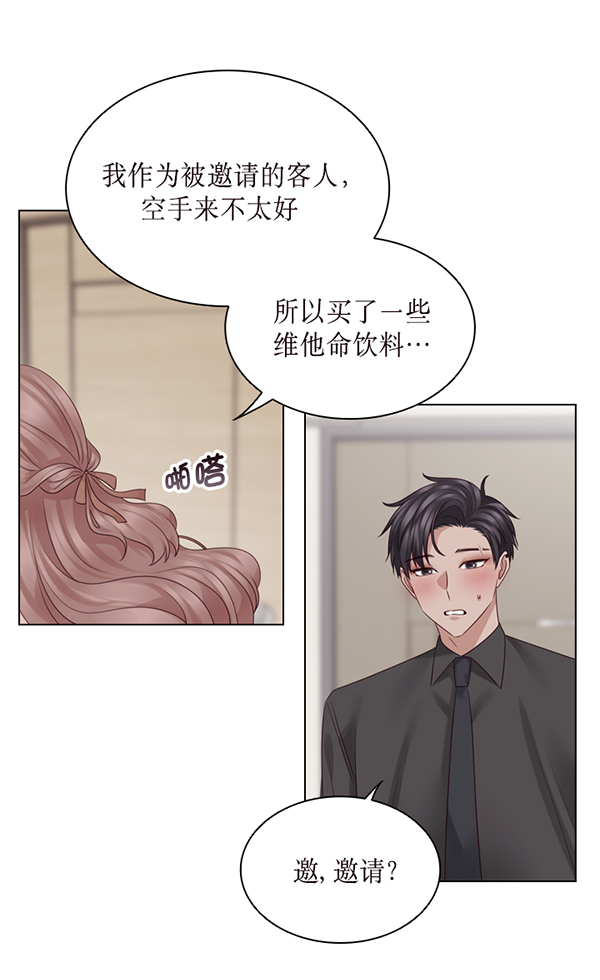 第44话10