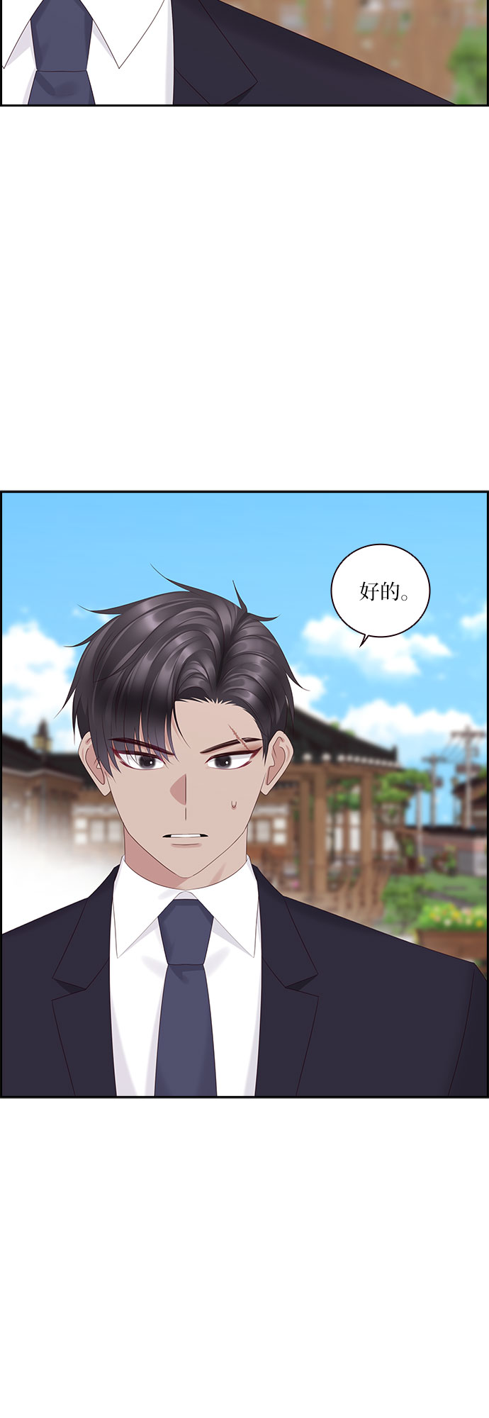 第88话40