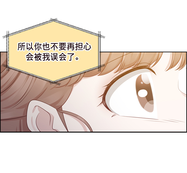 第26话13