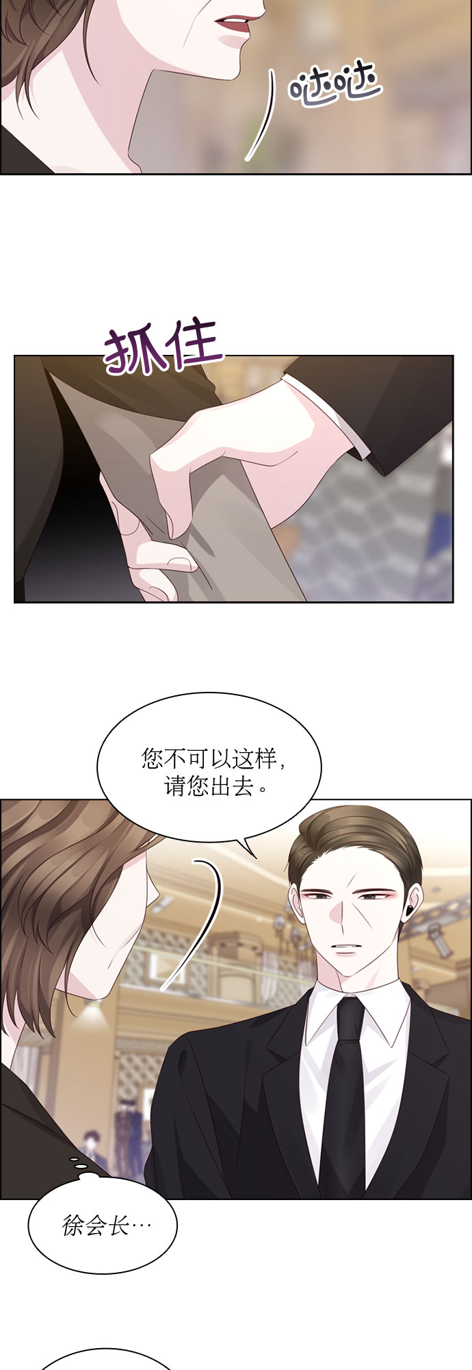 第58话2