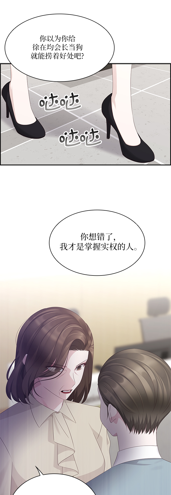 第94话24