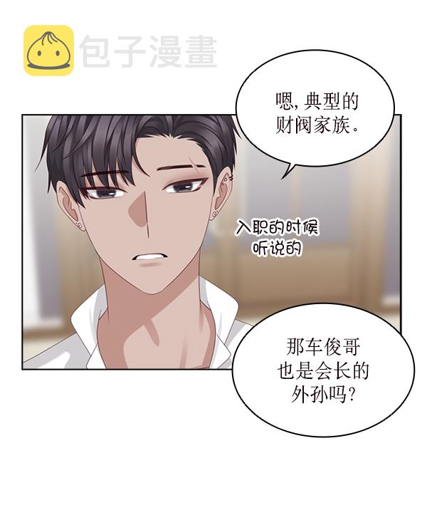 第25话4