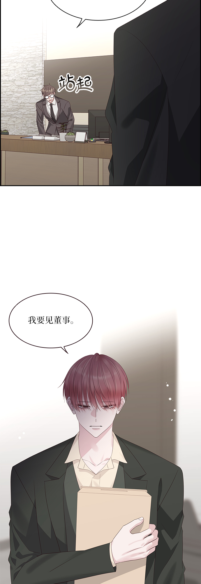 第91话2