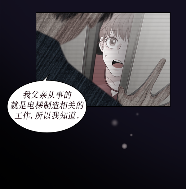 第18话12