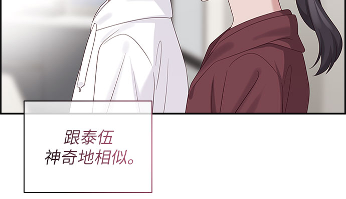 第86话13