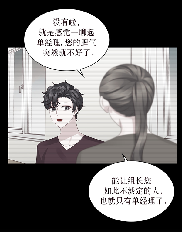 第34话33