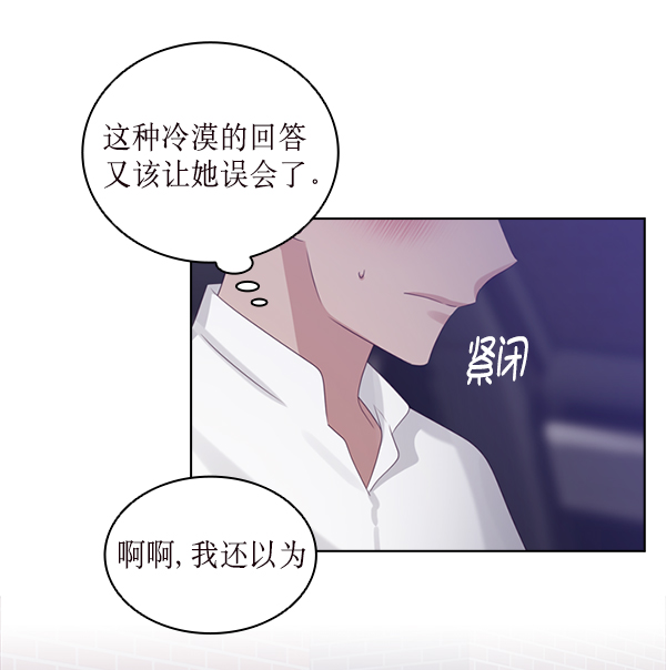 第26话33