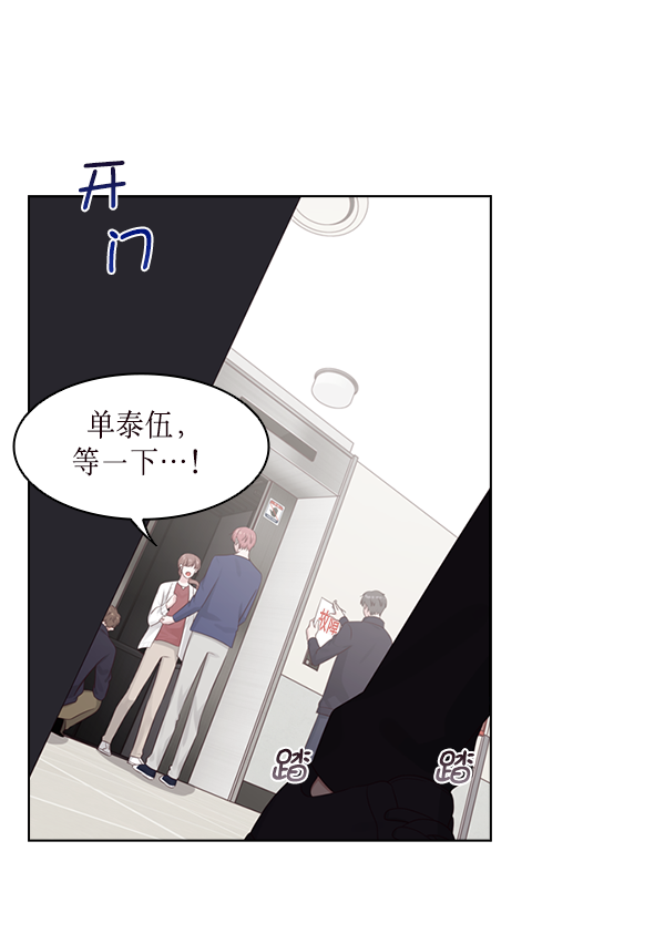 第18话24