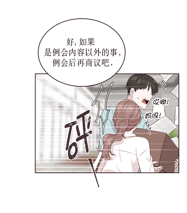 第10话78