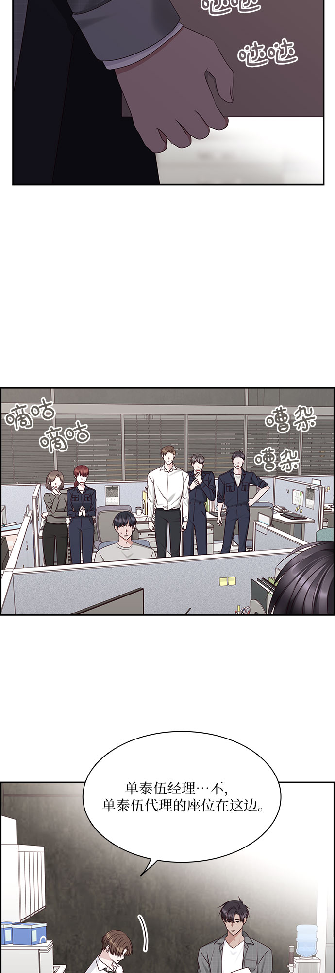 第107话18