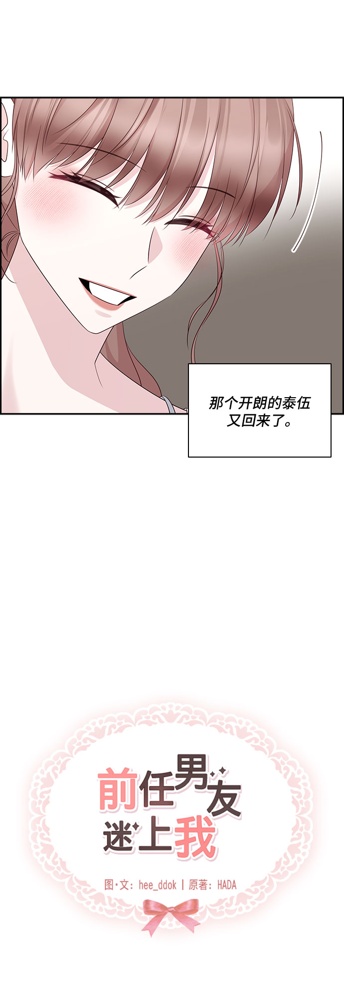 第112话17