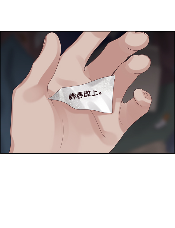 第31话82