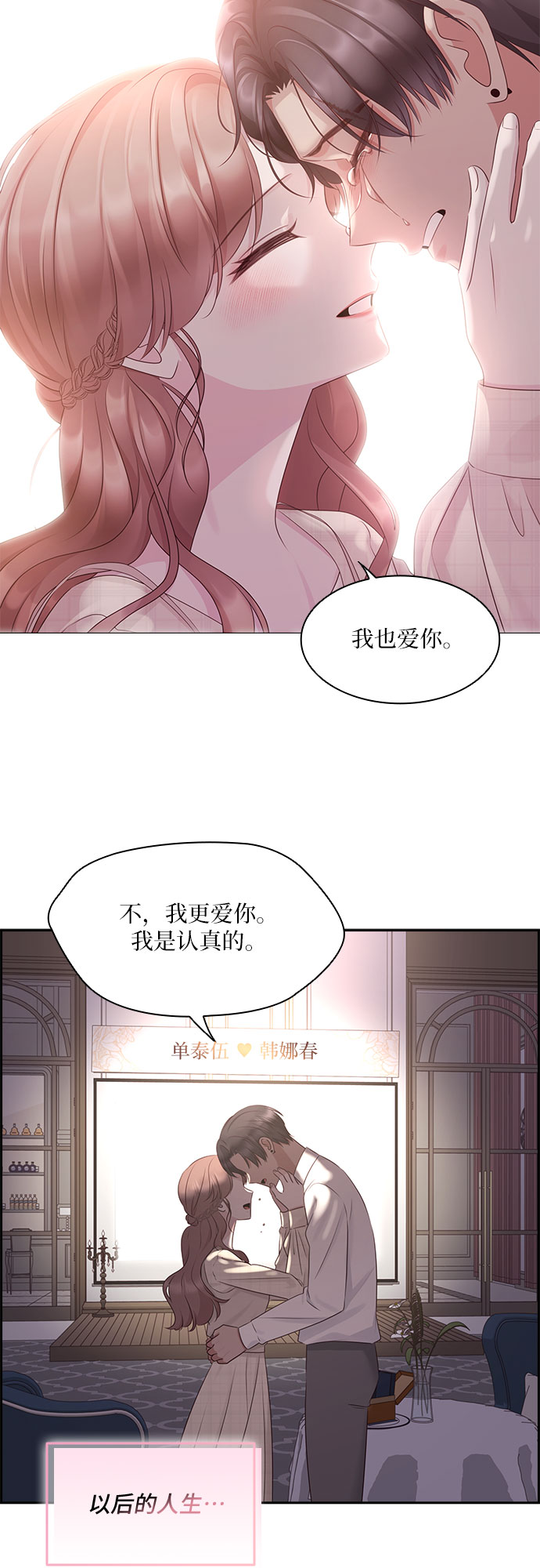 第102话42