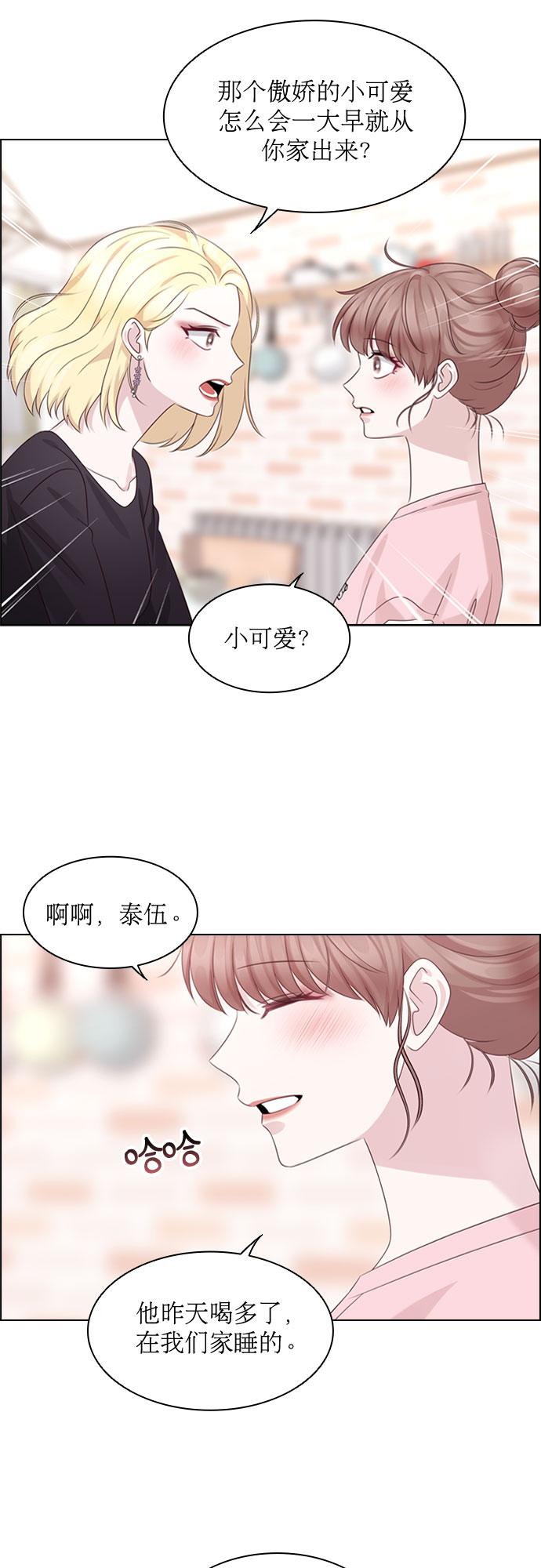 第65话22