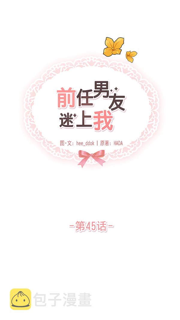 第45话66