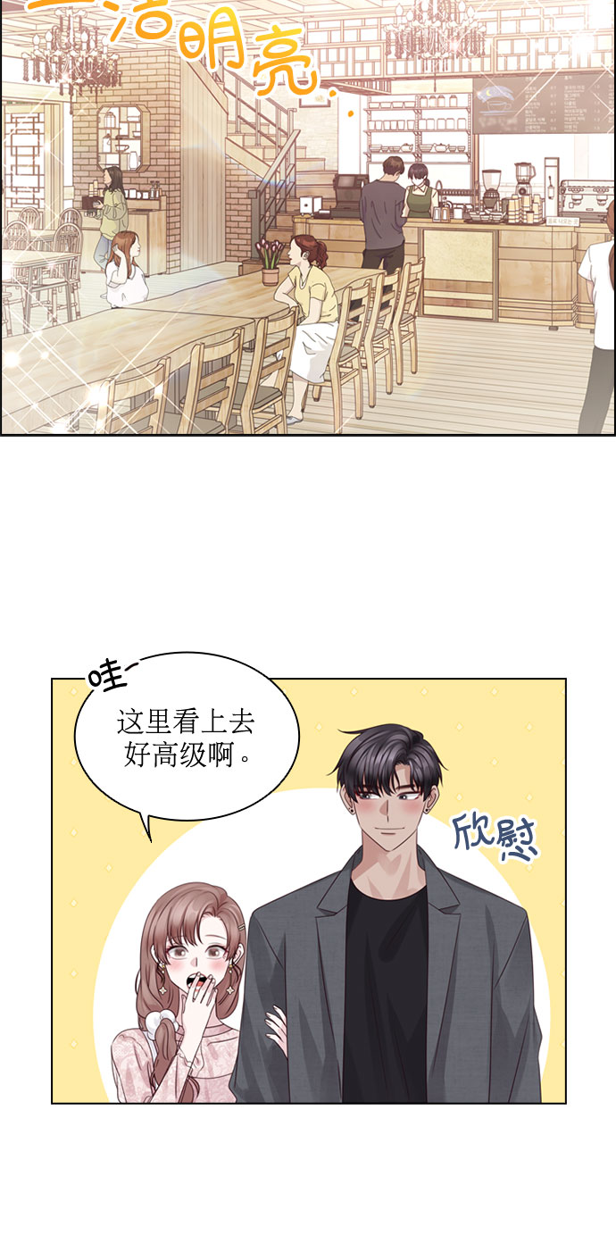 第69话32