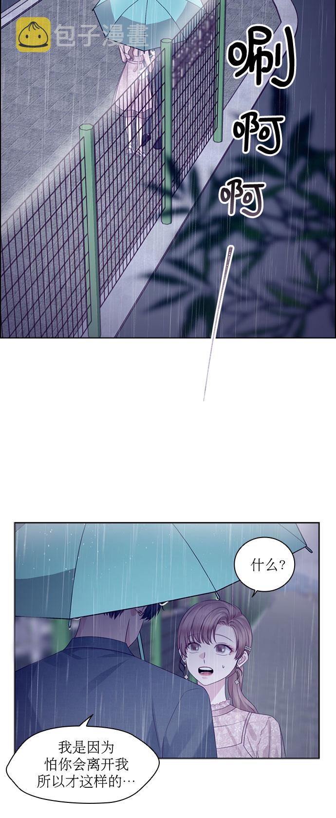 第71话15