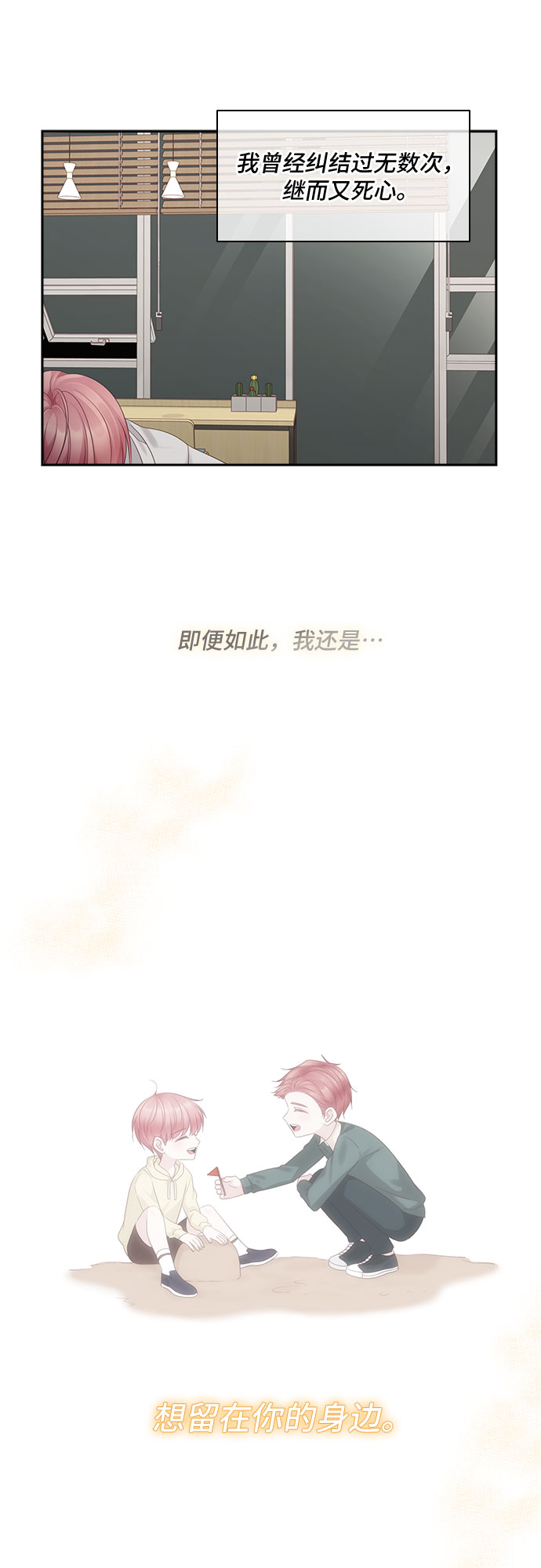 第98话20