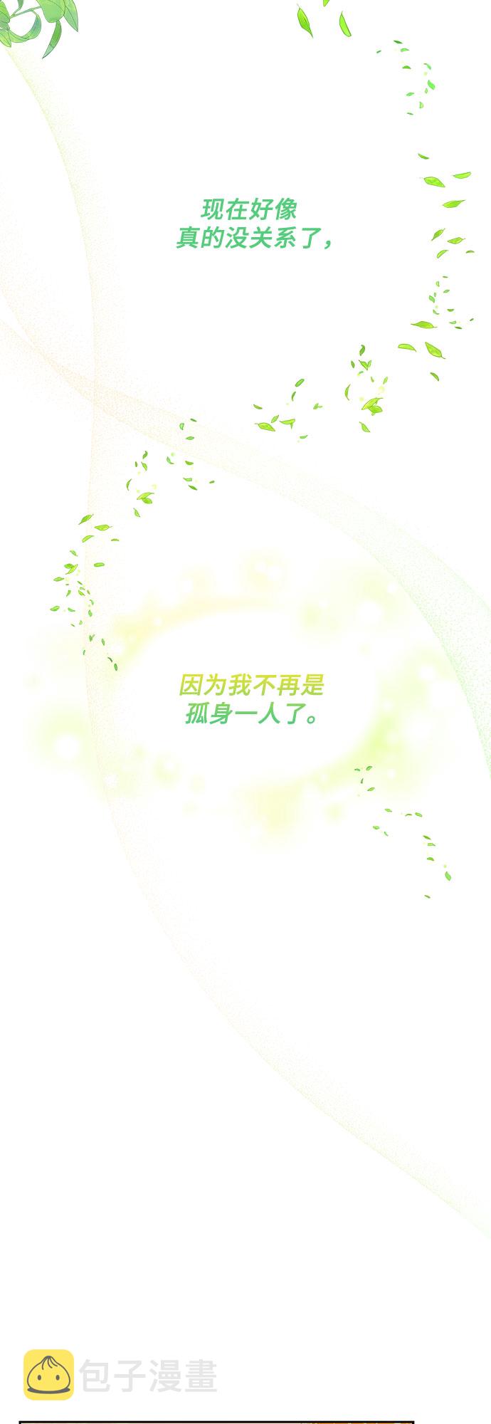 第99话43