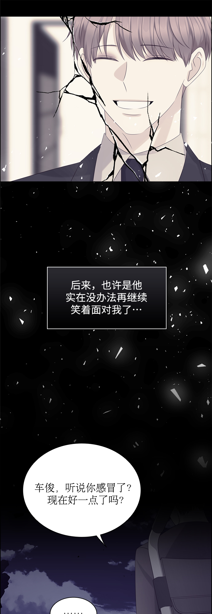 第48话16