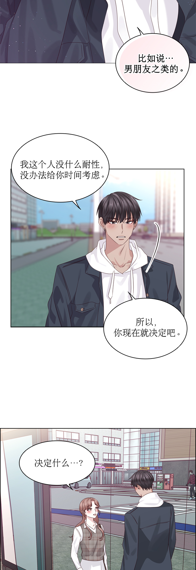第52话13