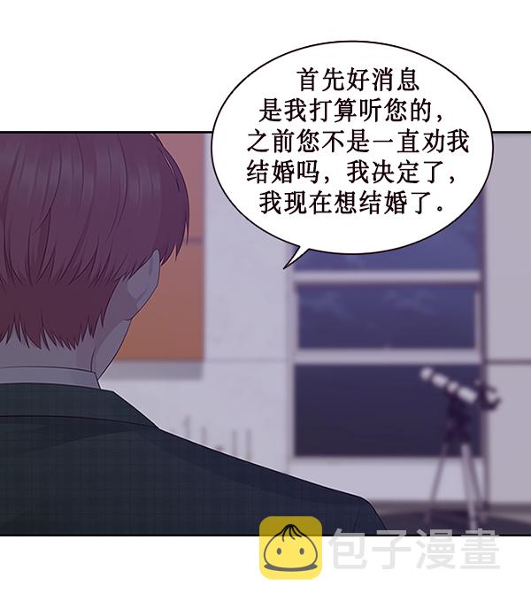 第5话52