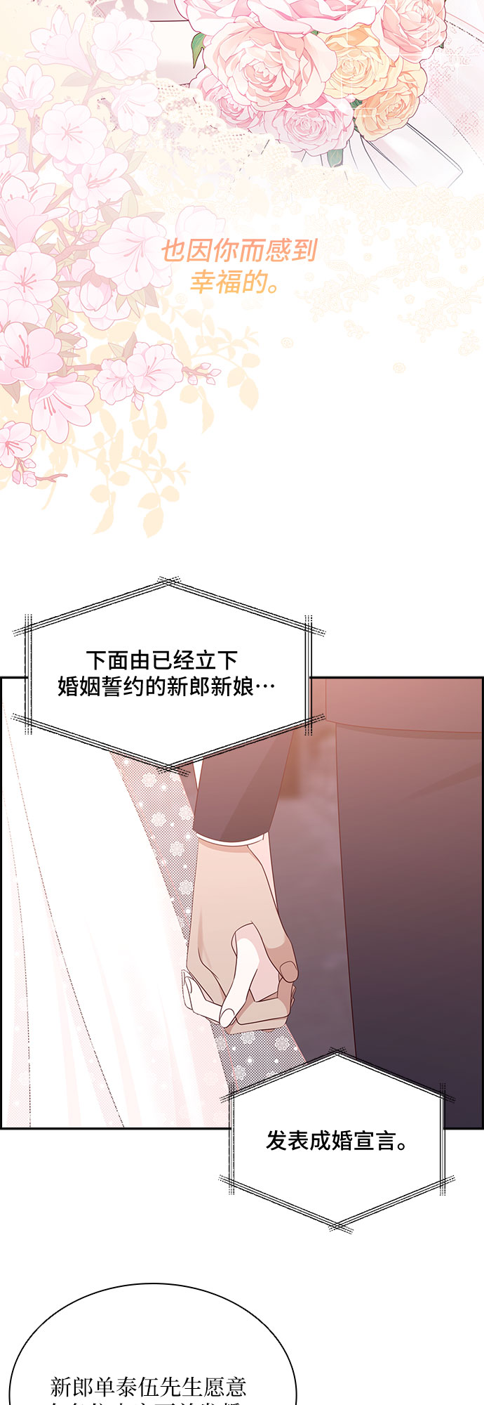 第114话50