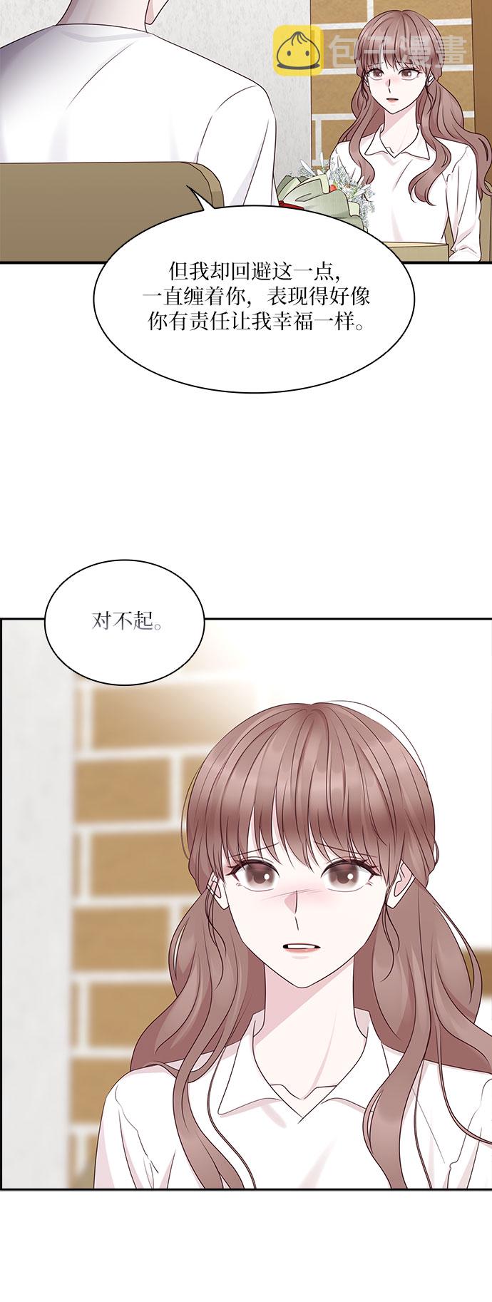 第105话27