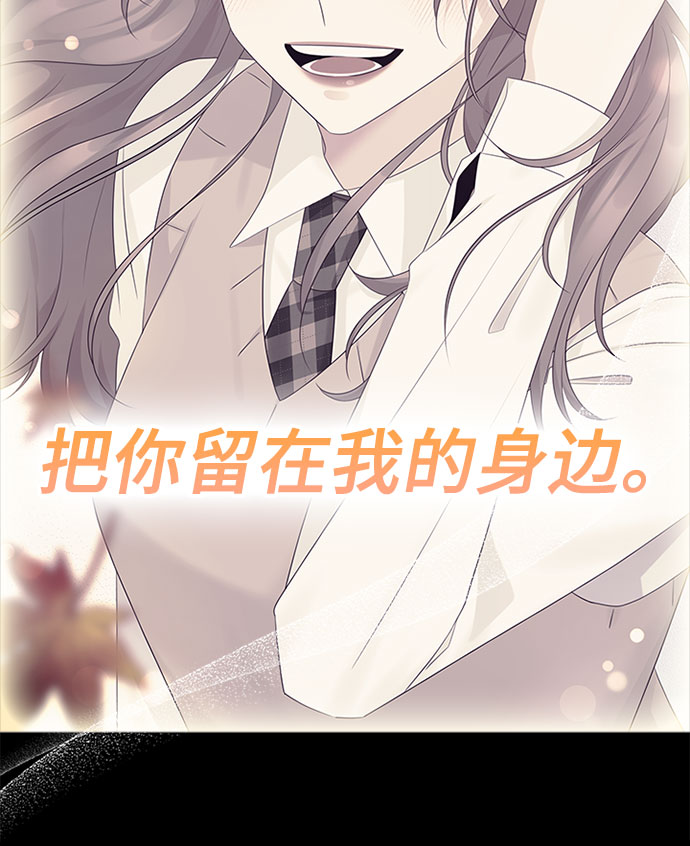 第81话6