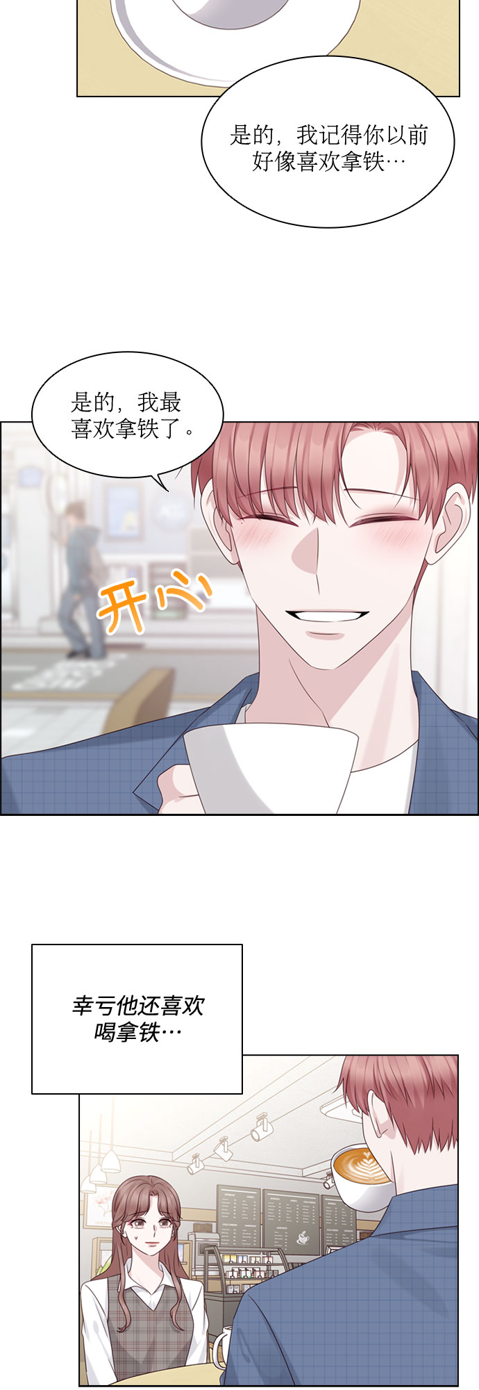 第50话30