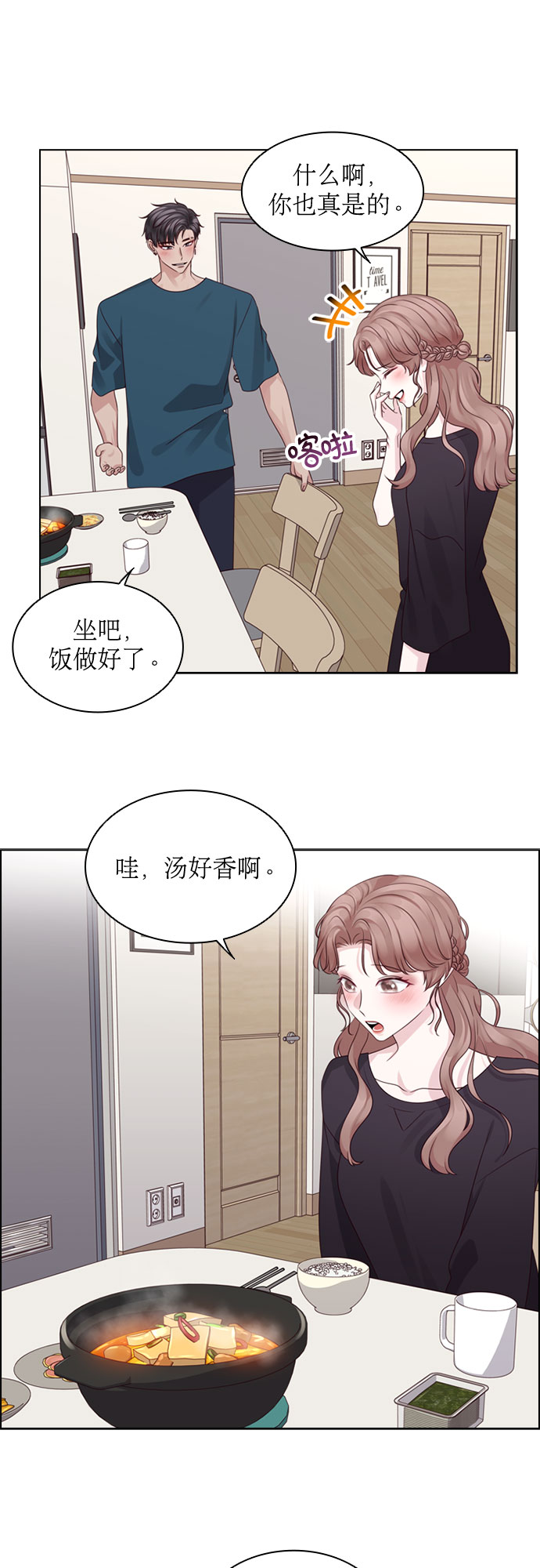 第60话17