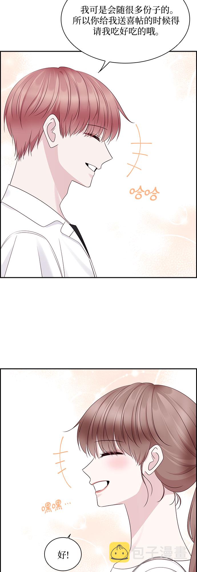 第111话29