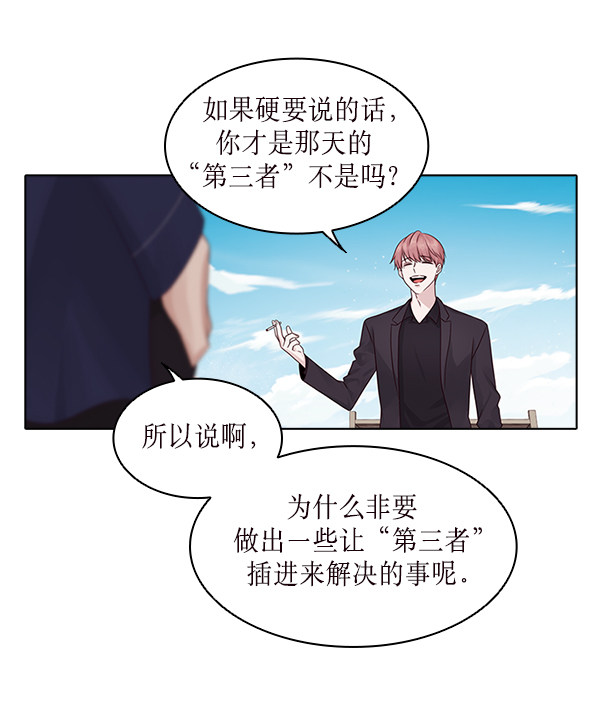 第11话57