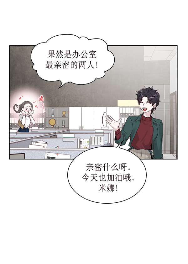 第33话43