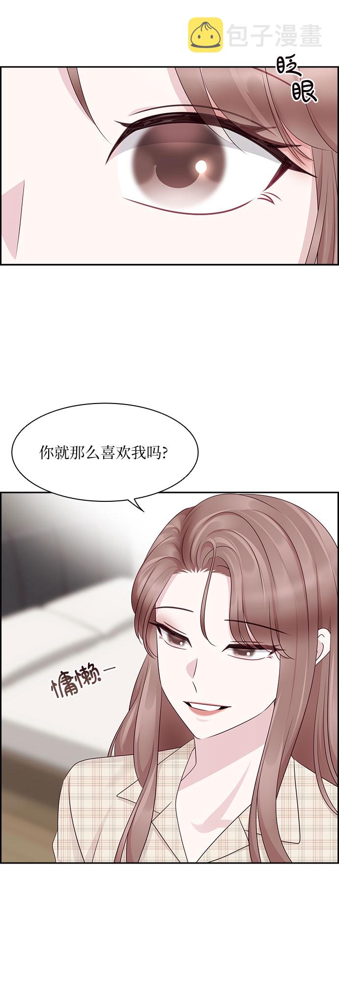 外传 第1话20
