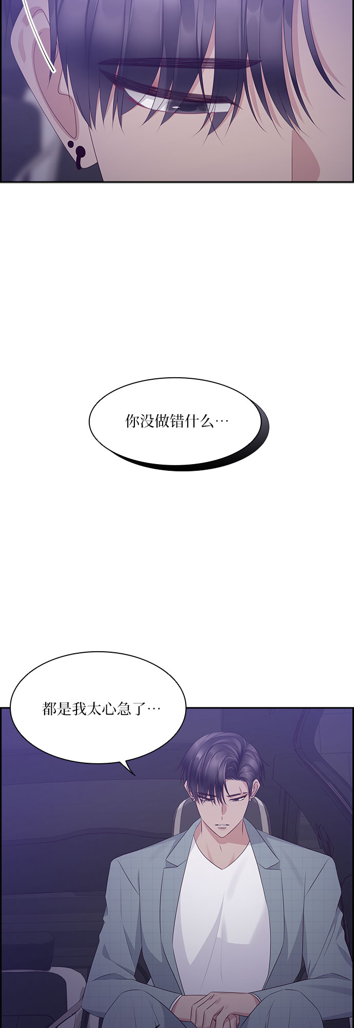 第101话14
