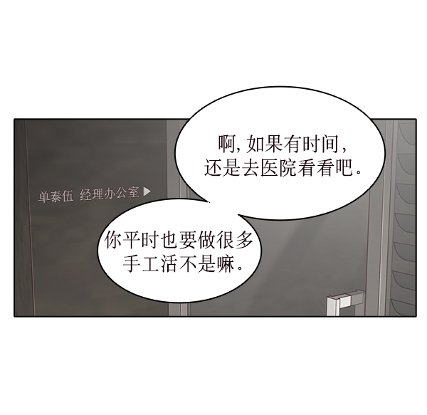 第20话22