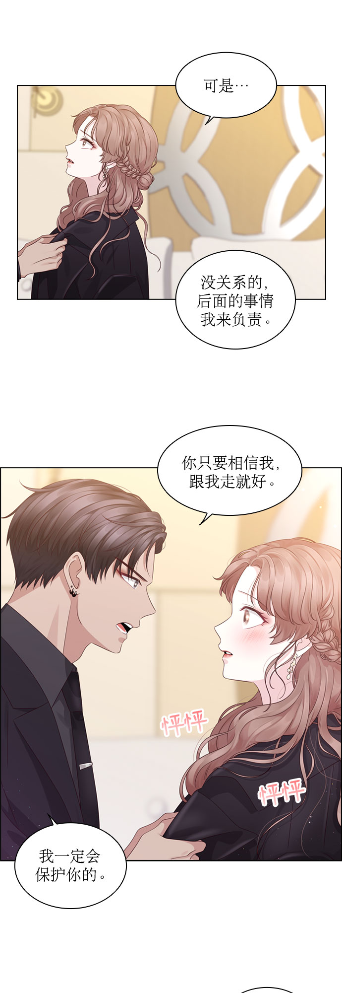 第58话37