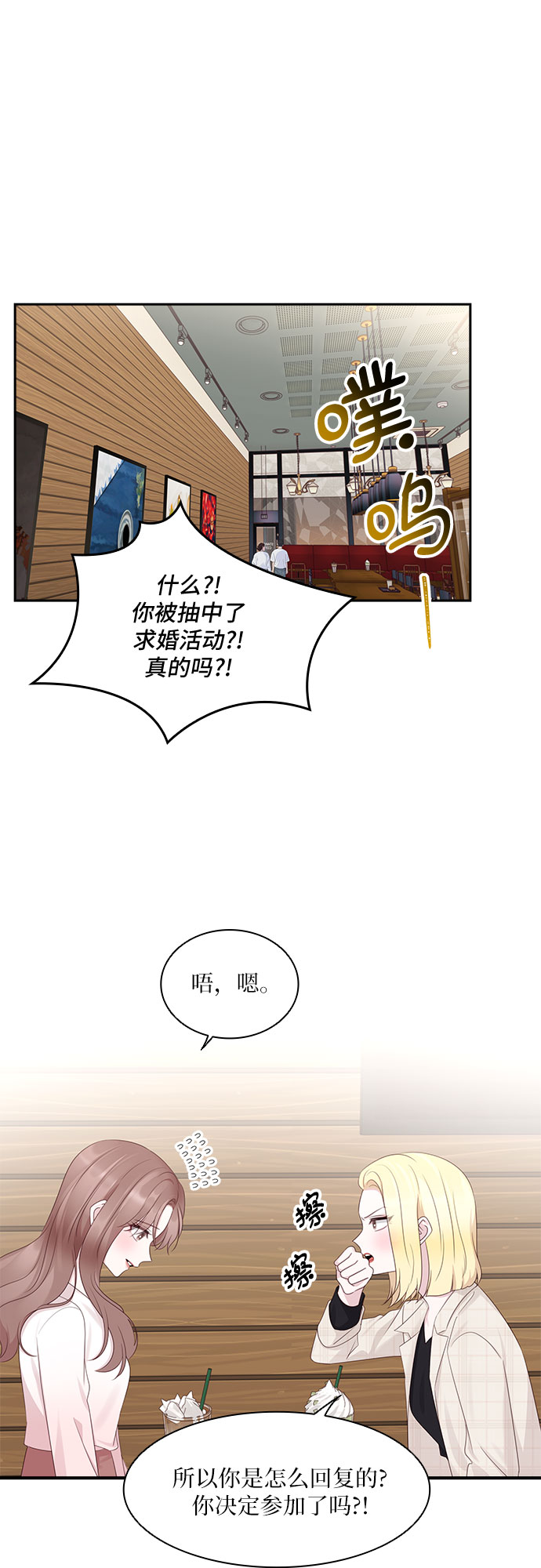 第95话10
