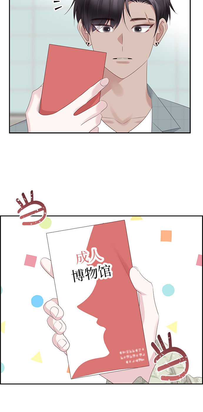 第99话15