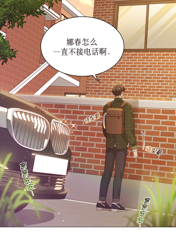 第38话24